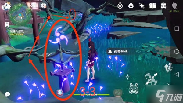 《原神》祭神奏上任务攻略