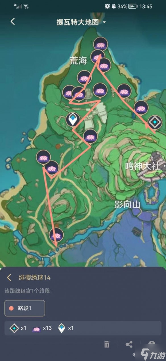 《原神》绯樱绣球采集路线 绯樱绣球怎么采集