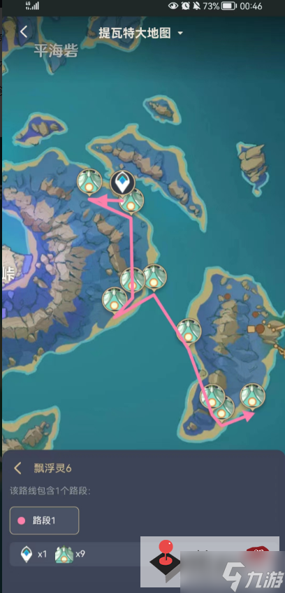 《原神》漂浮灵分布图大全