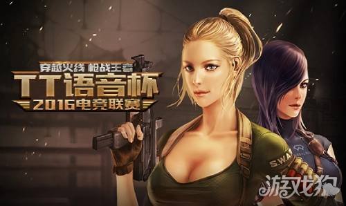 tt语音邀请码有啥好处(邀请码作用解析)