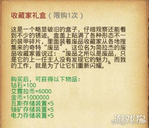 M03星域克隆体(教你了解种类小资料)