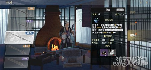 秦时明月世界含光效果介绍(含光剑好不好用)