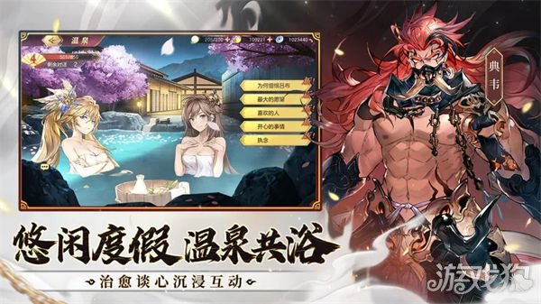 三国志幻想大陆平民最强阵容推荐2023