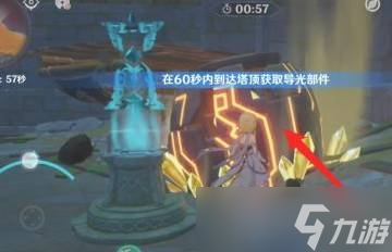 原神天遒谷的秘密怎么解 天遒谷的秘密解法