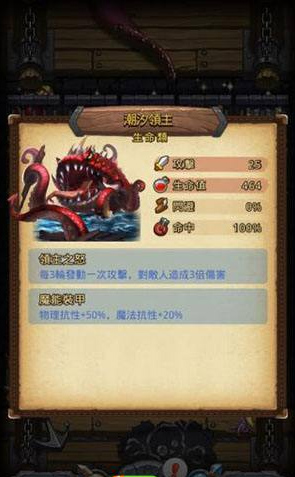 不思议迷宫海贼之港攻略(隐藏DP讲解)