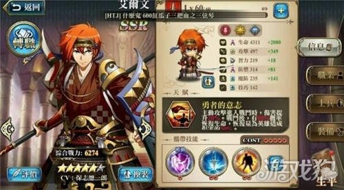 梦幻模拟战艾尔文怎么玩?(艾尔文装备选择)