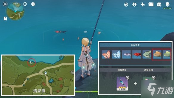 《原神》渔获需要的鱼在哪里钓 渔获精炼材料钓鱼点推荐
