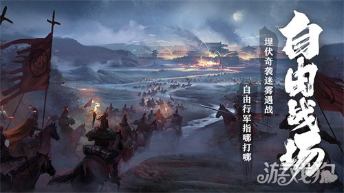 卧龙吟2郭嘉阵容如何搭配(搭配攻略)