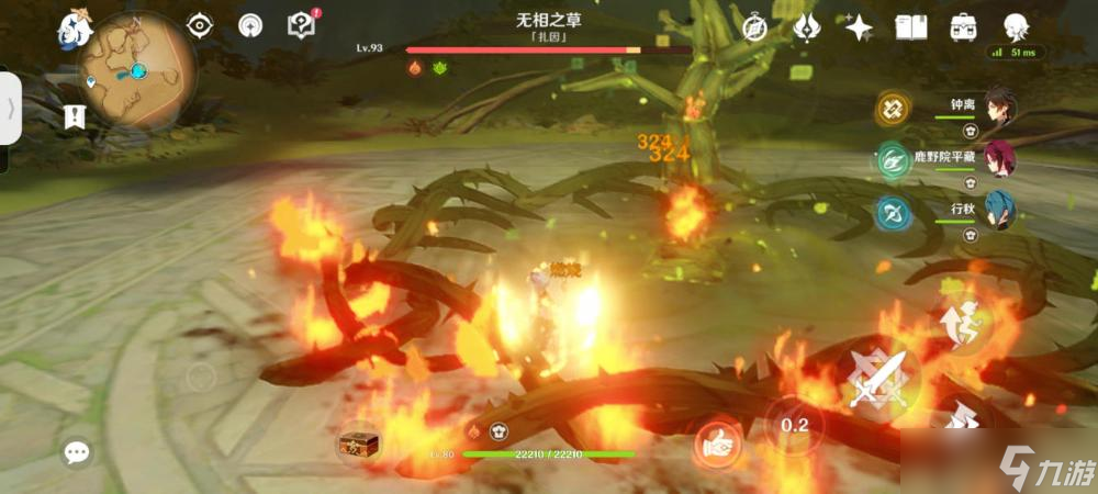 《原神》无相之草怎么打？无相之草打法攻略