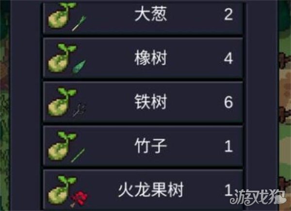 元气骑士怎么种植永久植物?(永久天赋植物介绍)