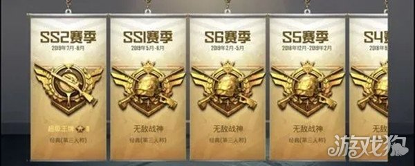 和平精英段位等级顺序2023(段位继承表)