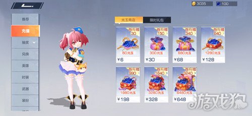 风云岛行动光玉怎么获得?(光玉充值哪个划算)