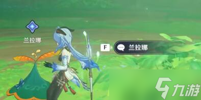 原神森林书第四章任务攻略