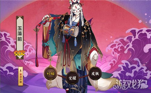 阴阳师玉藻前御魂攻略(玉藻前御魂搭配推荐)