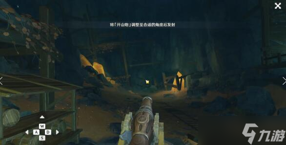 原神九霄之石悬残片任务怎么做
