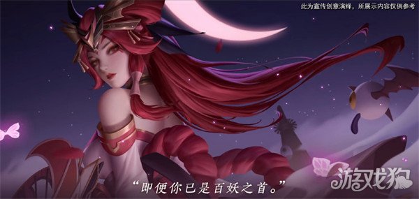 王者荣耀不知火舞绯月行多少钱(最低价格介绍)