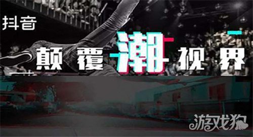 抖音入门基础知识( 新手必读抖音基础知识)