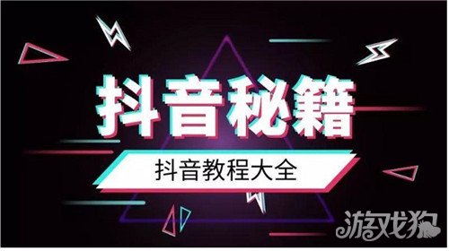 2021抖音简介怎么写吸粉?( 涨粉其实一点也不难)