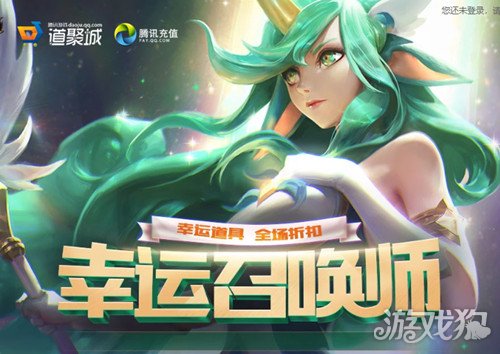 lol幸运召唤师2021活动4月(幸运召唤师官方网址)