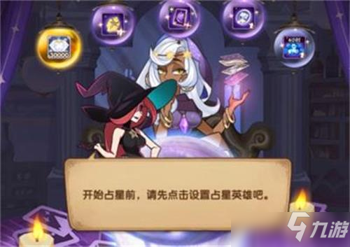 剑与远征魔女的梦境通关攻略大全(剑与远征_)