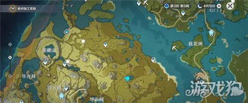 原神夜叉之愿隐藏任务怎么做?(隐藏任务攻略)