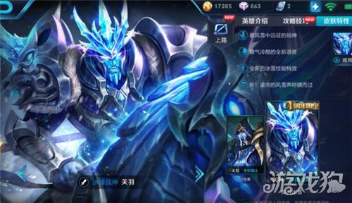 王者荣耀2021返场皮肤已确定名单(最新返场皮肤)