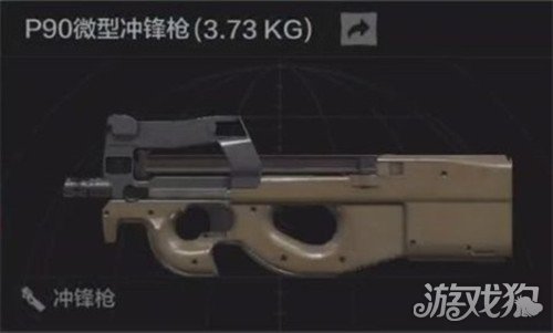 暗区突围P90冲锋枪伤害高不高(P90冲锋枪测评)