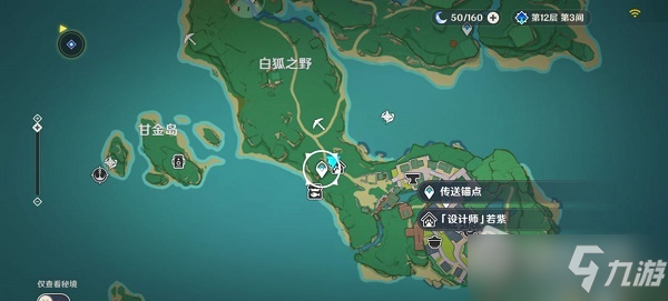 《原神》稻妻特色动物位置汇总