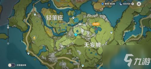 原神璃月地灵龛位置大全 璃月地灵龛在哪