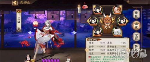 阴阳师彼岸花带什么御魂?(彼岸花御魂搭配攻略)