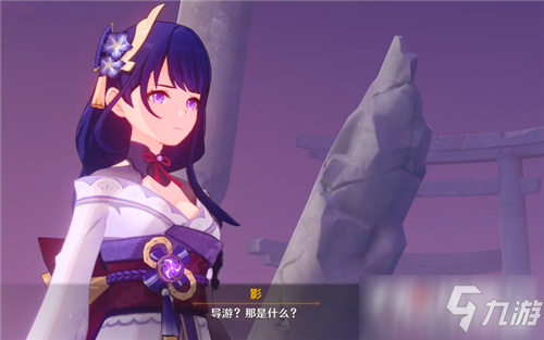 《原神》巴尔泽布介绍