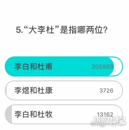 大李杜是指哪两位诗人