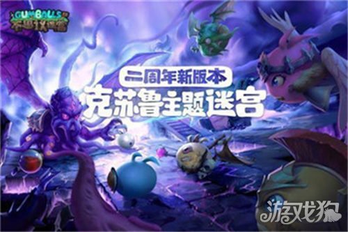 海怪船长试炼通关法(试炼打法技巧解析)
