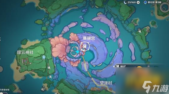 原神止水之潘任务怎么触发?(止水之潘任务触发攻略)