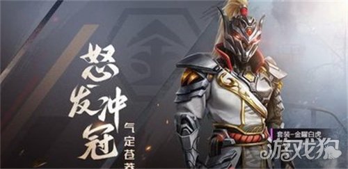 和平精英兰博基尼多少钱(兰博基尼价格)