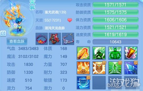 神武4手游135级宠物推荐(各大宠物打书)