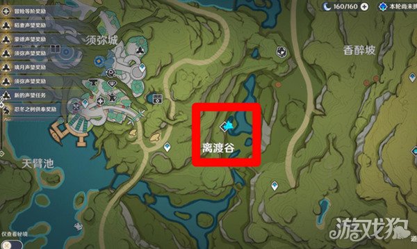 原神散兵周本位置在哪儿?(具体位置介绍)