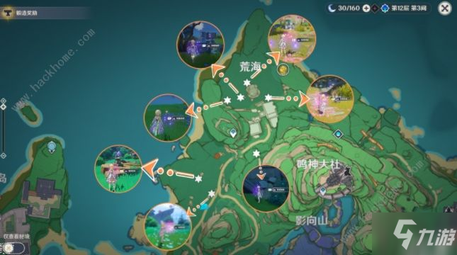 原神绯樱绣球获取路线攻略：绯樱绣球采集分布点
