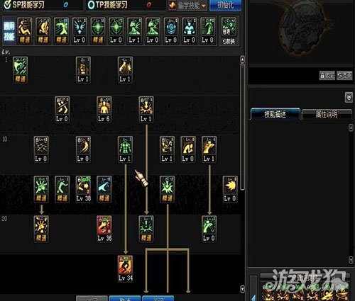 DNF女柔道刷图加点最新方案全面解析