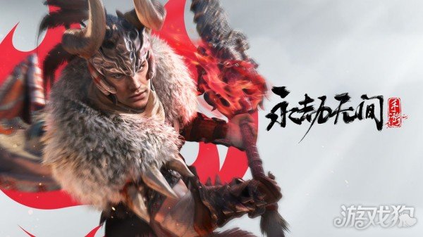 永劫无间手游官网地址分享(最新地址在此)