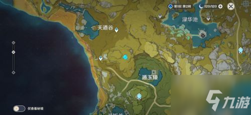 原神璃月地灵龛位置大全 璃月地灵龛在哪