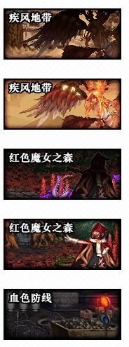 DNF魔界全地图预览(魔界副本全方位介绍)