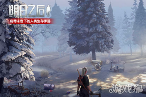 明日之后红杉镇探索宝箱在哪里?(红杉镇宝箱位置)