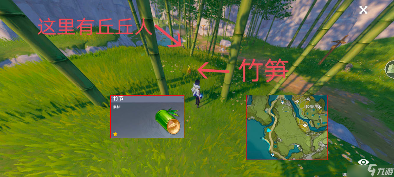 原神砍树道具怎么用最好？王树瑞佑最快砍树攻略