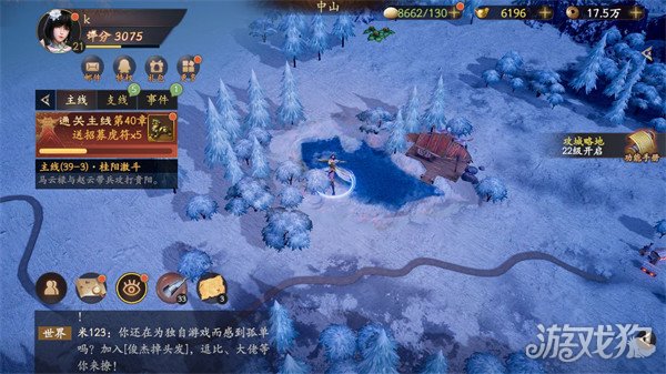 乱世逐鹿山河社稷图位置大全(一文速看)