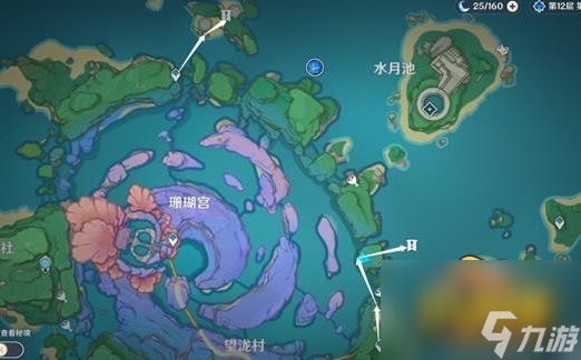 原神止水之潘任务怎么触发-止水之潘任务触发攻略