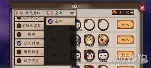 阴阳师手游妖气封印怎么打?(妖气封印阵容详解)