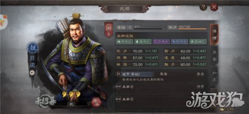三国志战略版吕虔怎么玩?(吕虔玩法分析)