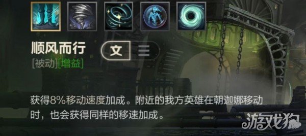 英雄联盟手游迦娜怎么玩?(迦娜玩法思路分享)