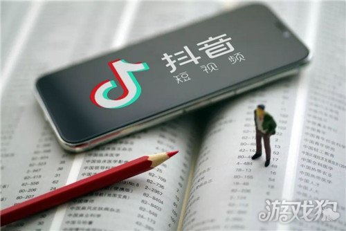 抖音极速版与抖音区别是什么